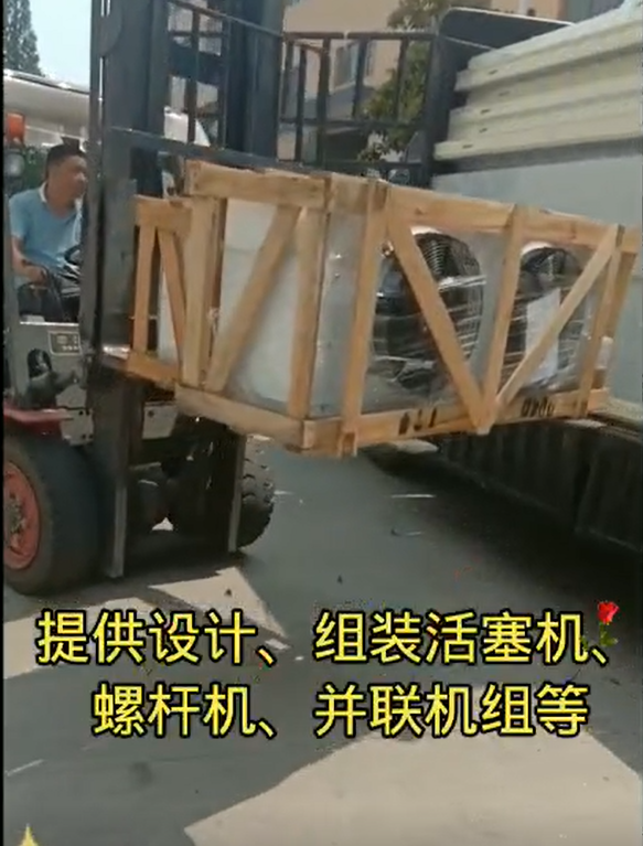常州中冷冷库发货安徽