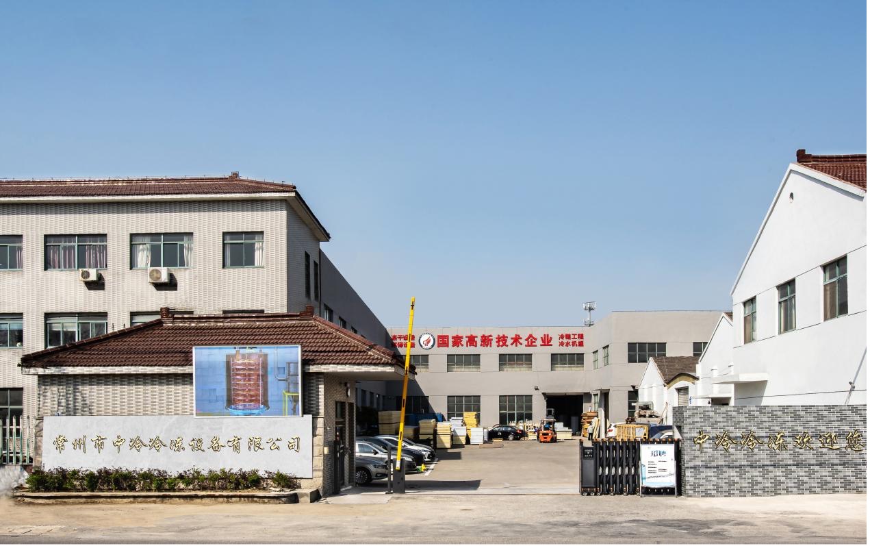 BLK-FD-30㎡冻干机发往广东-湛江